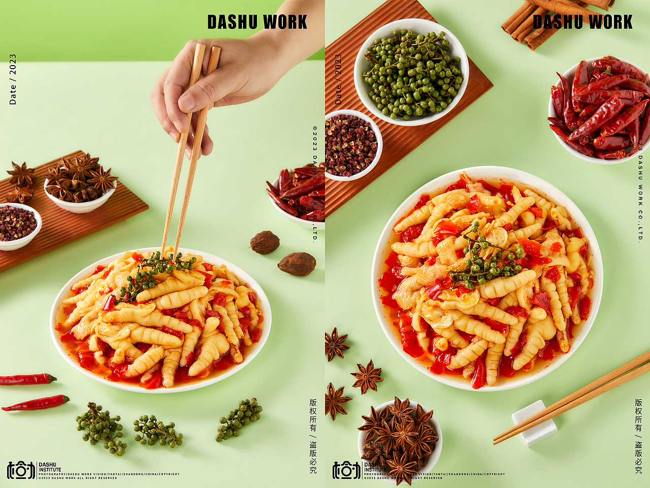 莱阳梨|桃酥|鲜椒肥肠|大肠|藤椒鸡爪