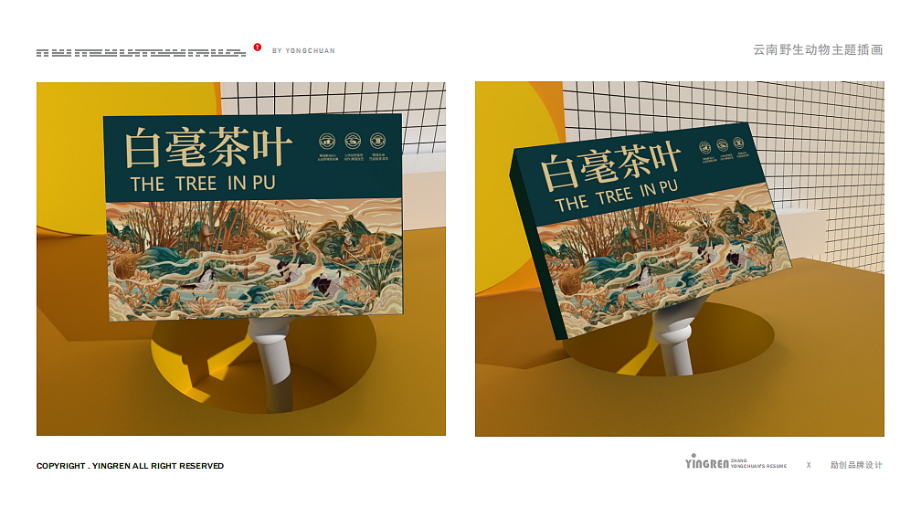 插画作品集（图ZMzM4MzE2MjI0） - 商业插画 - 站酷设计师映人原创素材 - 站酷ZCOOL