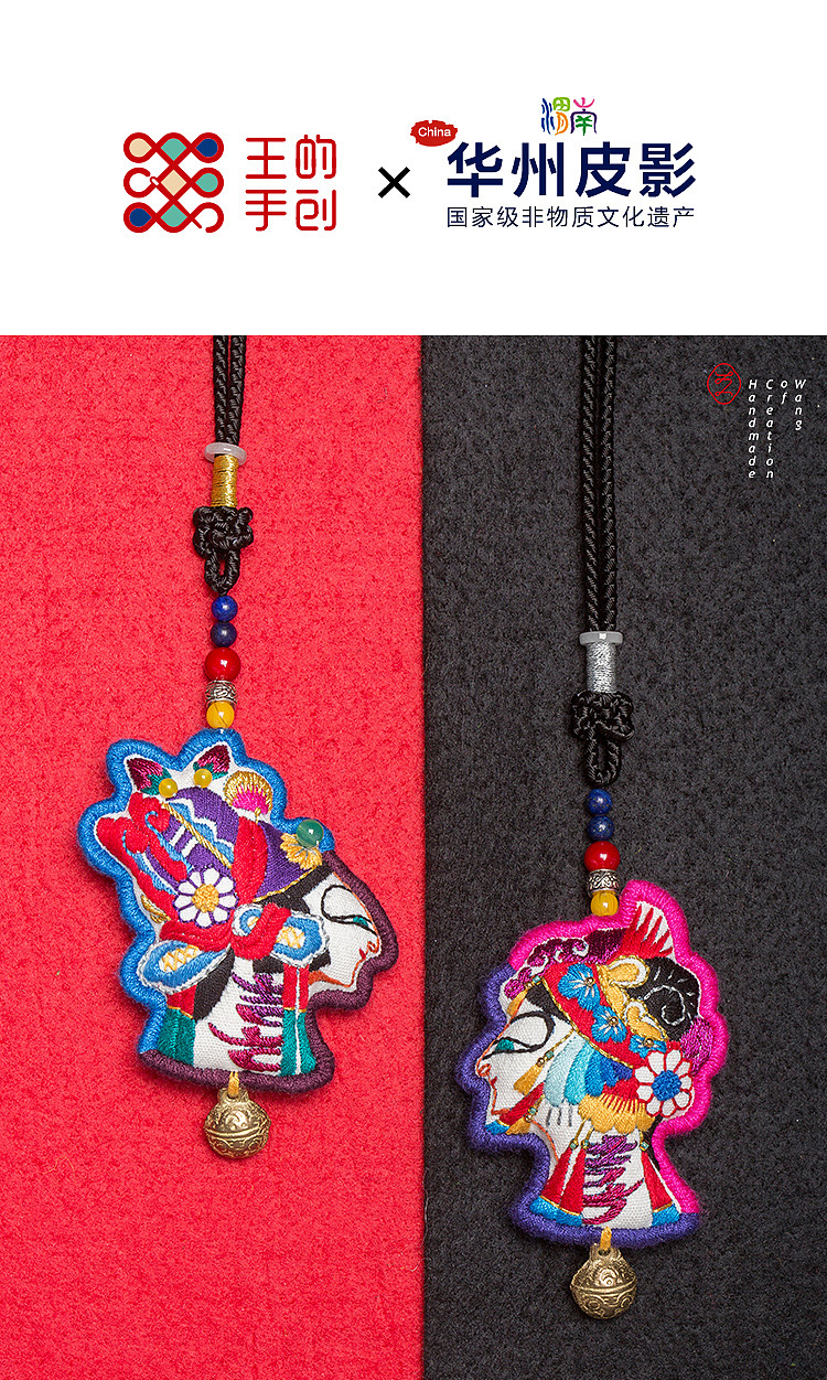 华州皮影-流传千年的皮影原型（图ZMzQ2MTk2MDc2） - 工艺品设计 - 站酷设计师王丹青爱手创原创素材 - 站酷ZCOOL