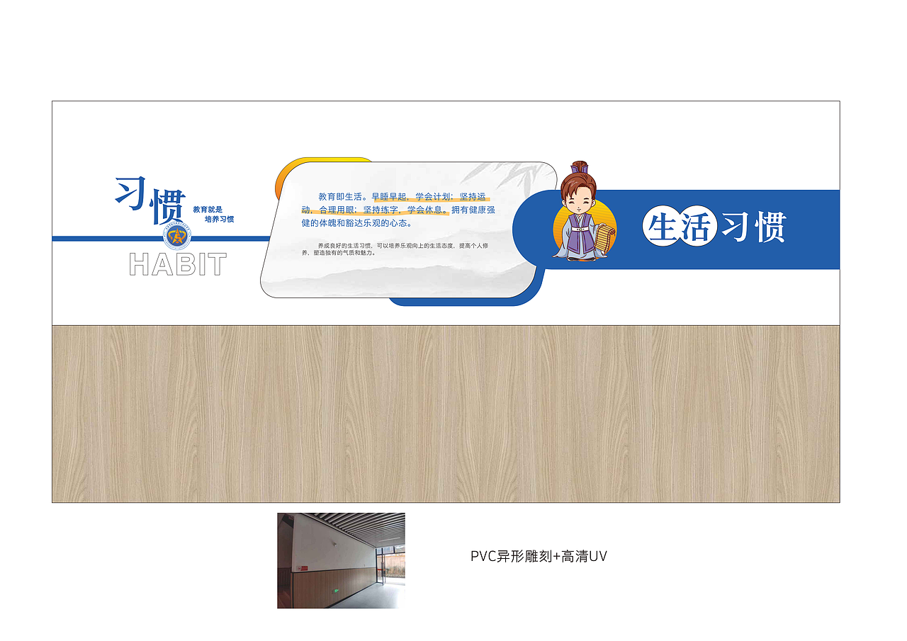 文化墻（圖ZMzYxMTk1MTE2） - 其他平面 - 站酷設(shè)計(jì)師放任思維的野獸原創(chuàng)素材 - 站酷ZCOOL