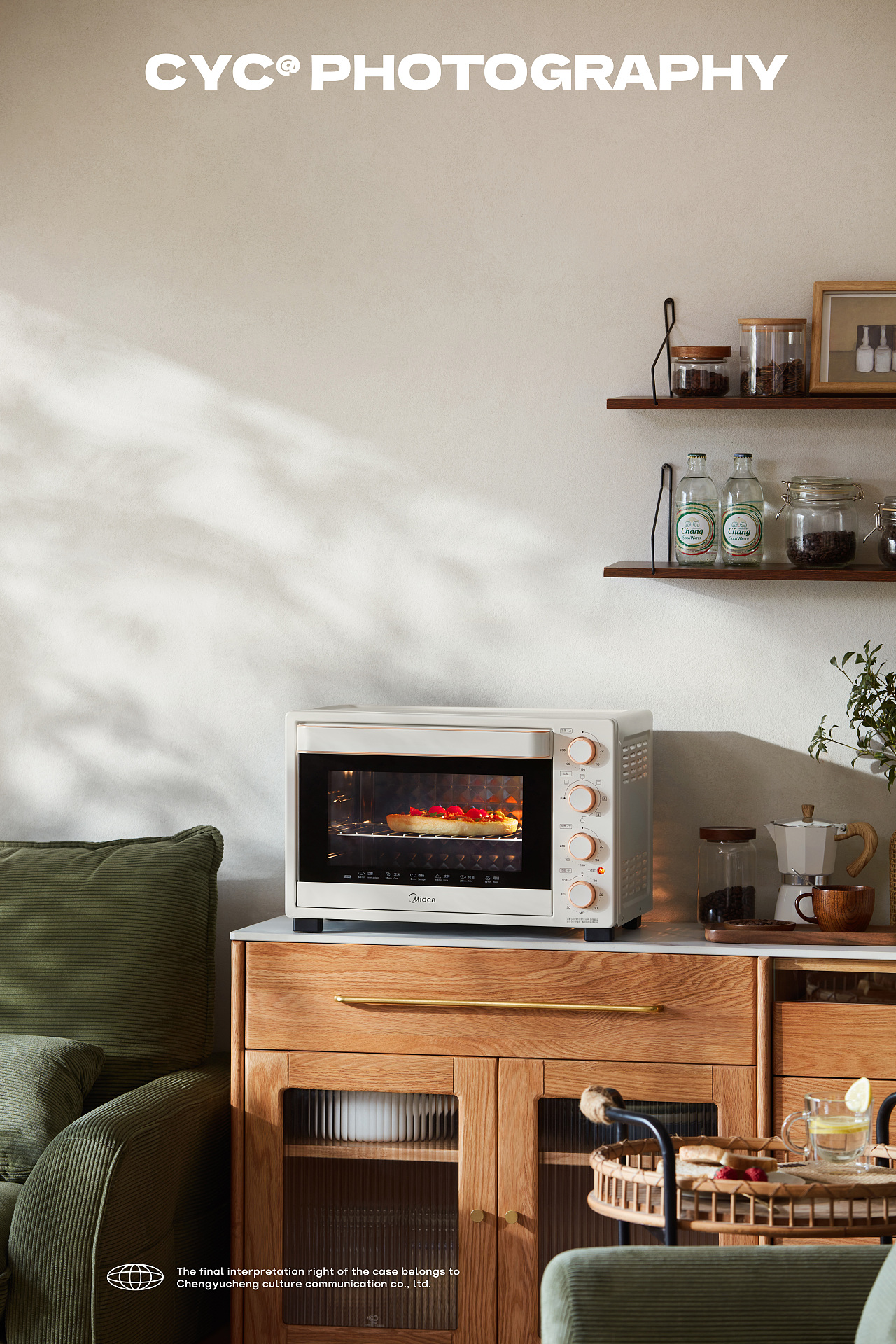 电商摄影｜美的324D电烤箱&CYC（图ZMzU0NDMzMTE2） - 产品摄影 - 站酷设计师承与承文化原创素材 - 站酷ZCOOL