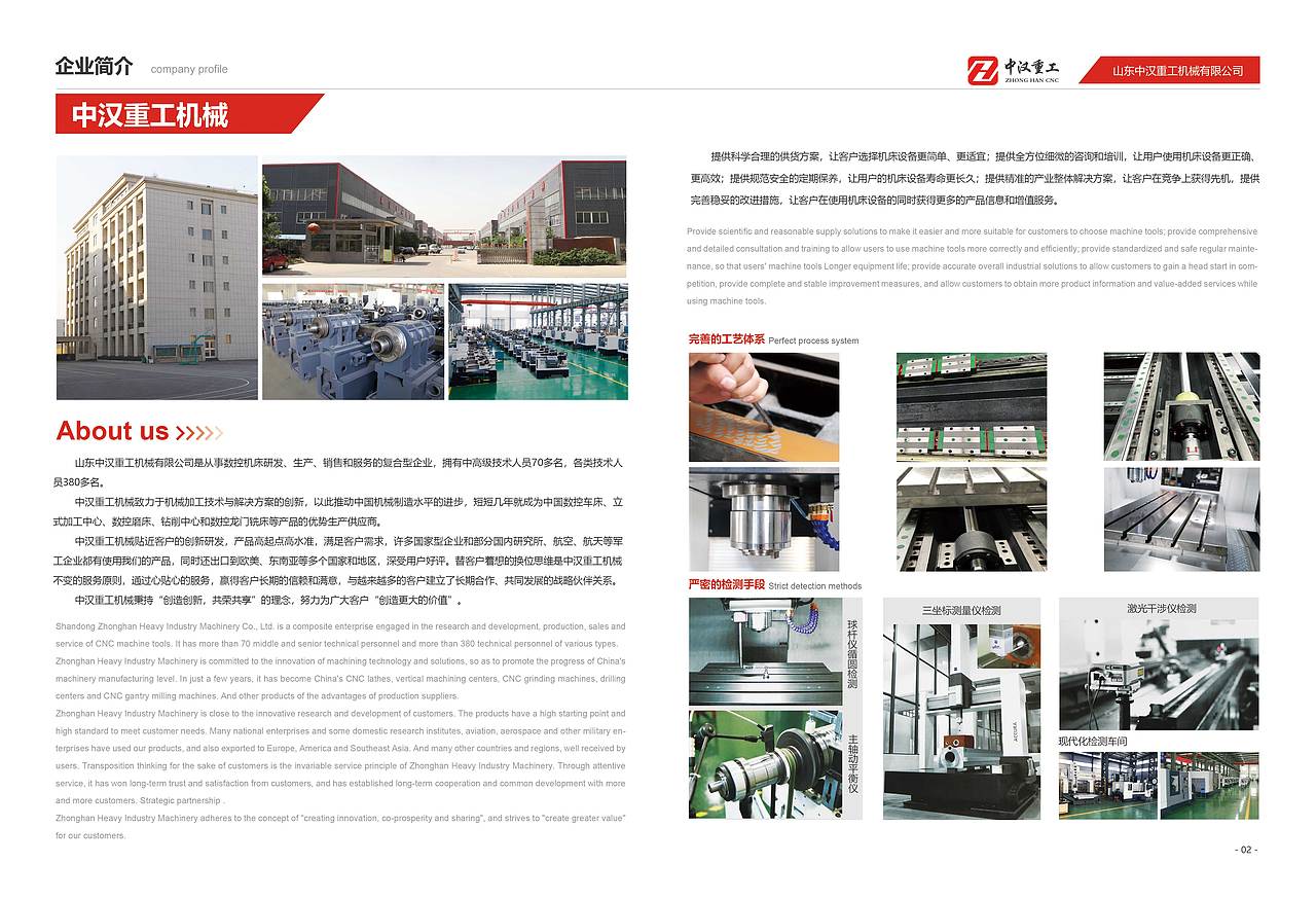 画册设计（图ZMzUzMzcyODI4） - 书籍/画册 - 站酷设计师Y一Fan小范儿原创素材 - 站酷ZCOOL