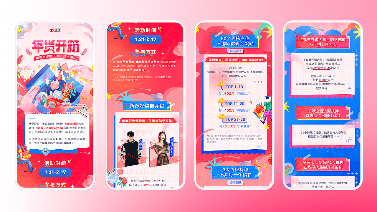 Aug.2020-22 ｜Work Collection（图ZMzI2NDQ0MjYw） - 品牌 - 站酷设计师鲜和Xianhe原创素材 - 站酷ZCOOL