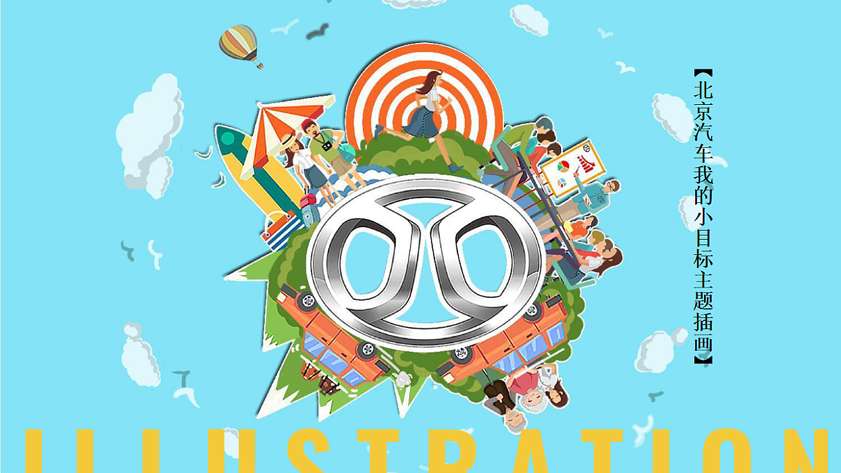 插画设计--麦小豆Mix.D（图ZMzcwNDgzMjk2） - 艺术插画 - 站酷设计师Mix_D原创素材 - 站酷ZCOOL