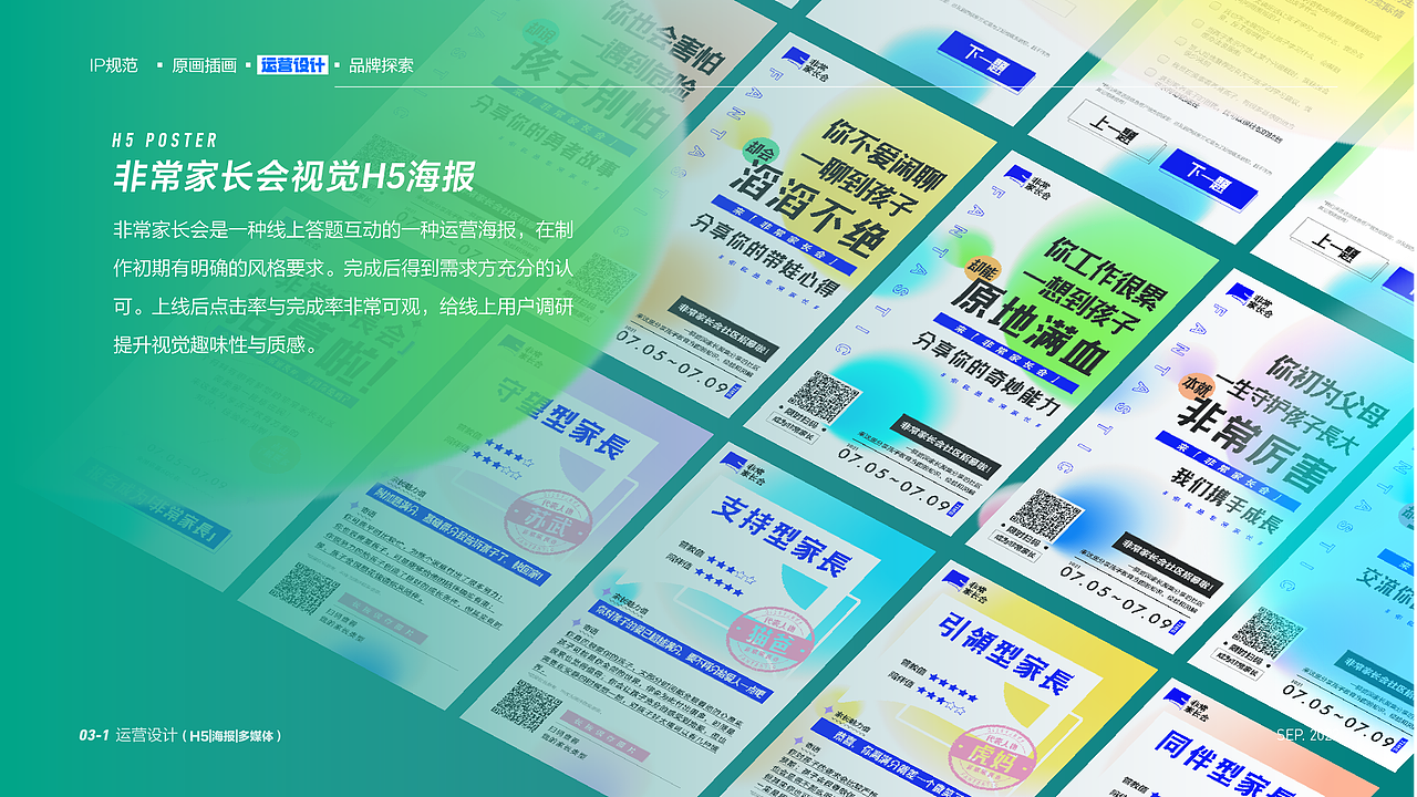 作品集（图ZMzE3MzI4OTI0） - 商业插画 - 站酷设计师大橘AU原创素材 - 站酷ZCOOL