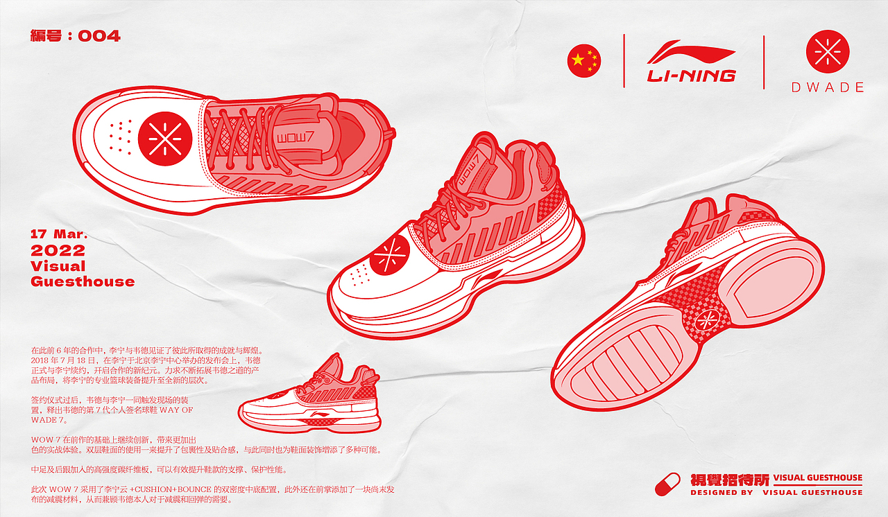 “你多大鞋我多大脚”系列插画 ①（图ZMjk4NDA3Mzg0） - 创作习作 - 站酷设计师视觉招待所原创素材 - 站酷ZCOOL