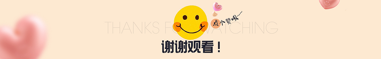 2023上半年作品集（图ZMzQ0NjQ1MTky） - 电商 - 站酷设计师Lamber琥珀原创素材 - 站酷ZCOOL