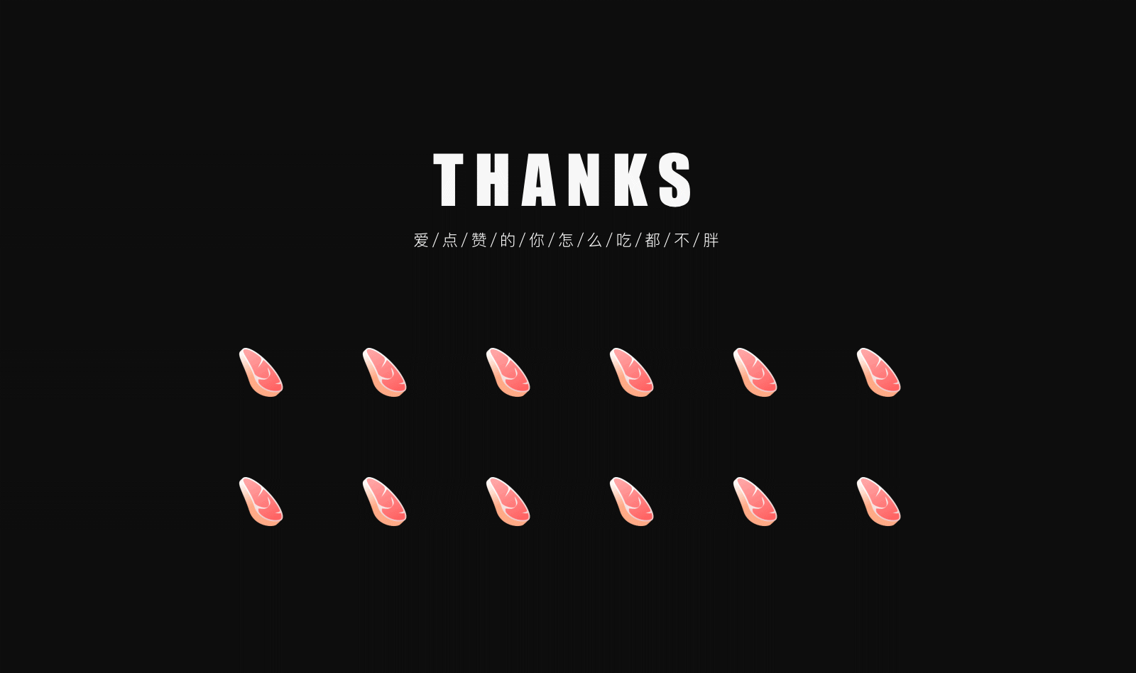 2022个人作品集整理