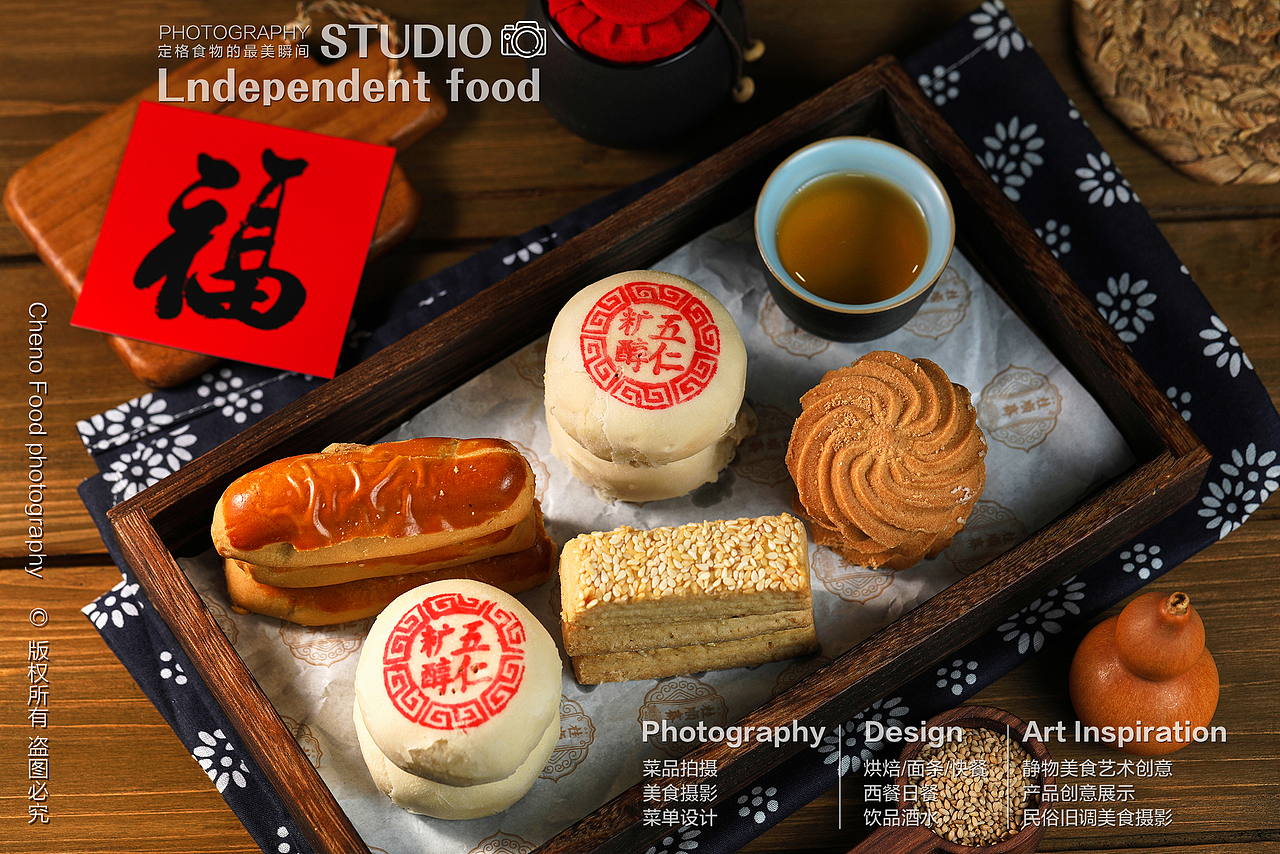 中式糕点拍摄（图ZMzQ2MDY4NzY4） - 美食摄影 - 站酷设计师千诺摄影设计原创素材 - 站酷ZCOOL