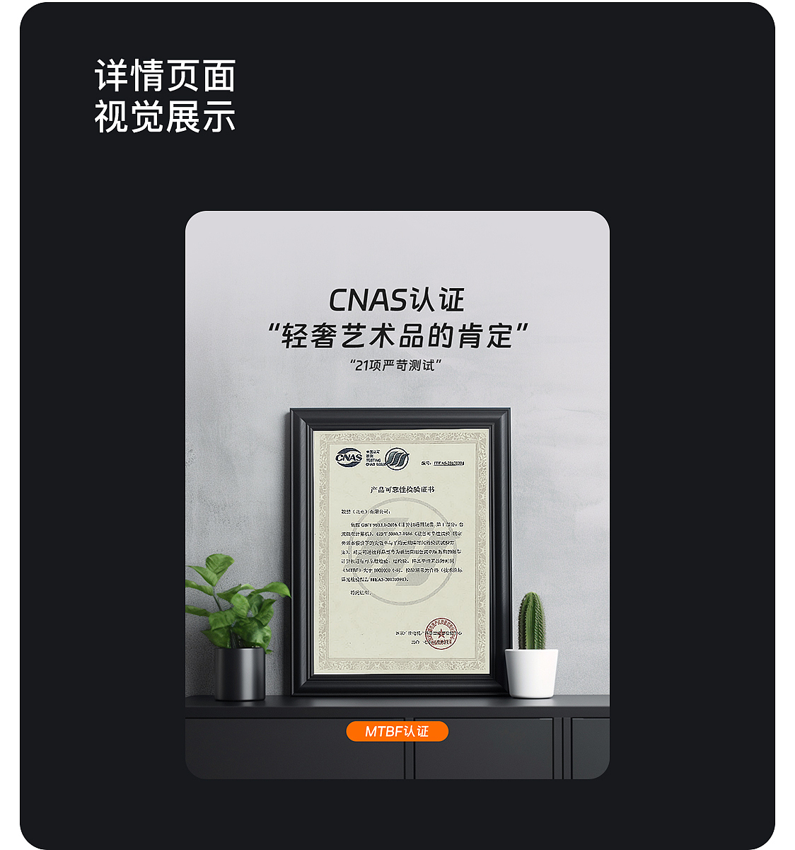 联想笔记本详情页（动态页面）*2（图ZMzUwOTEzNzUy） - 电商 - 站酷设计师GGoku原创素材 - 站酷ZCOOL