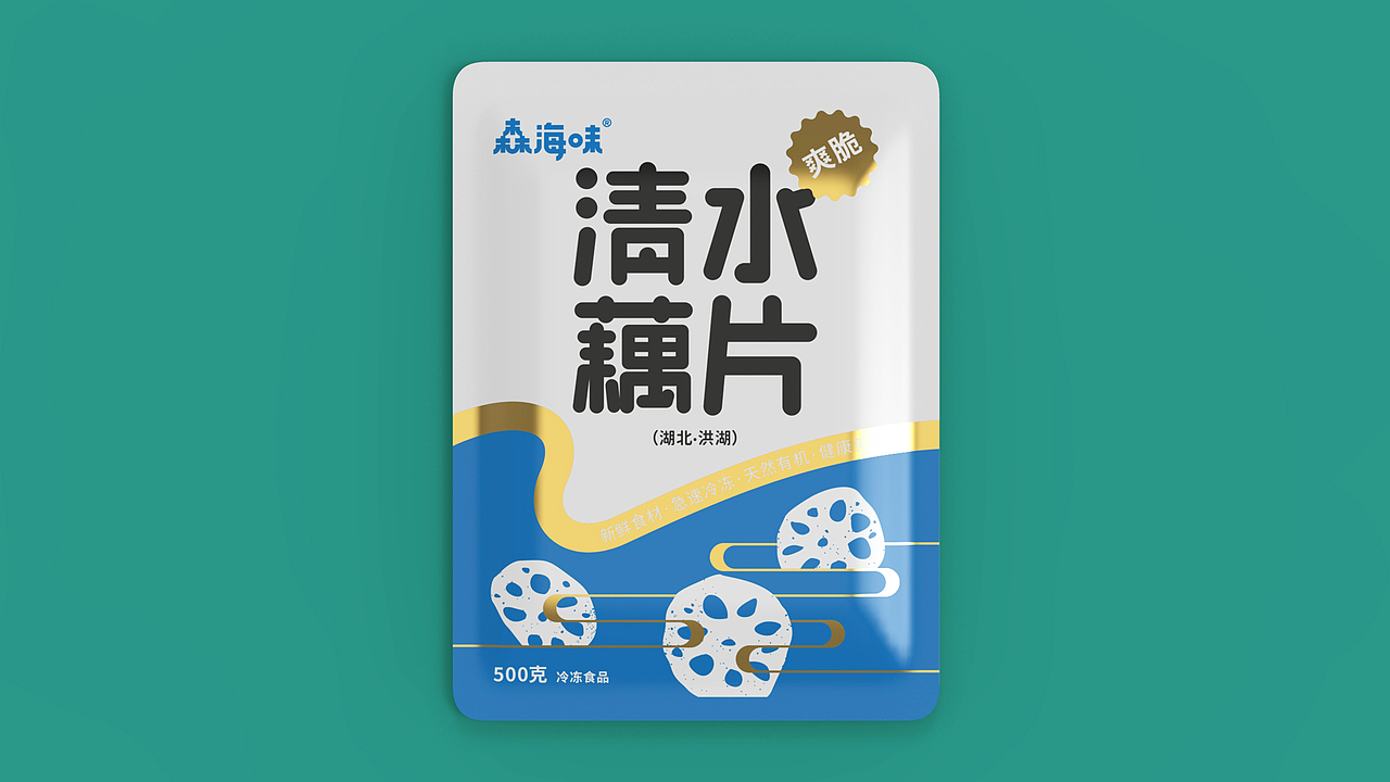 清水藕片 竹笋 豇豆包装设计 | 原创 简约 插画（图ZMzMyNDg2MzM2） - 包装 - 站酷设计师FORMER1988原创素材 - 站酷ZCOOL