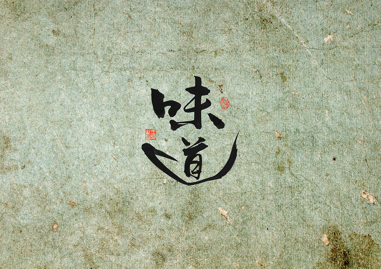 手写字 · 《寄生虫》（图ZMzQ5MTE3MTY0） - 字体/字形 - 站酷设计师字言其说原创素材 - 站酷ZCOOL