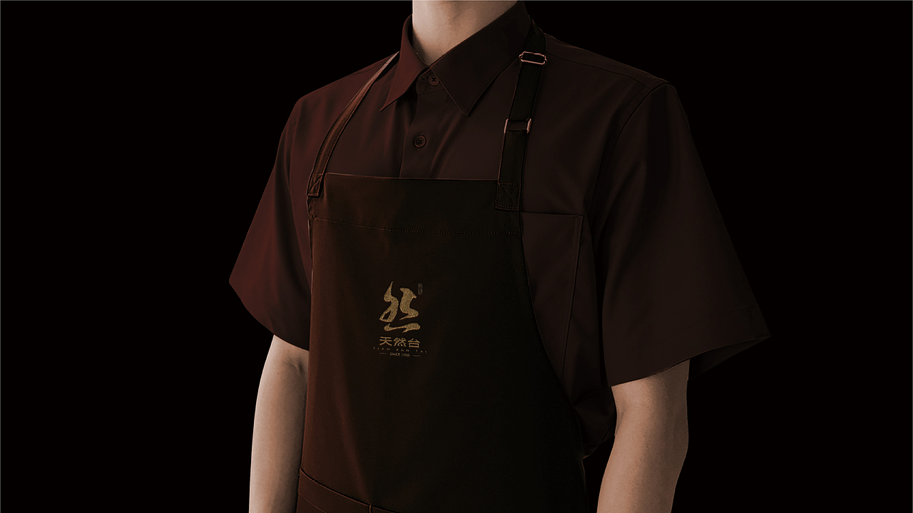 餐饮品牌：天然台 品牌vi策划设计（图ZMzY5Nzg1NzI4） - 品牌 - 站酷设计师逸象文化创意原创素材 - 站酷ZCOOL
