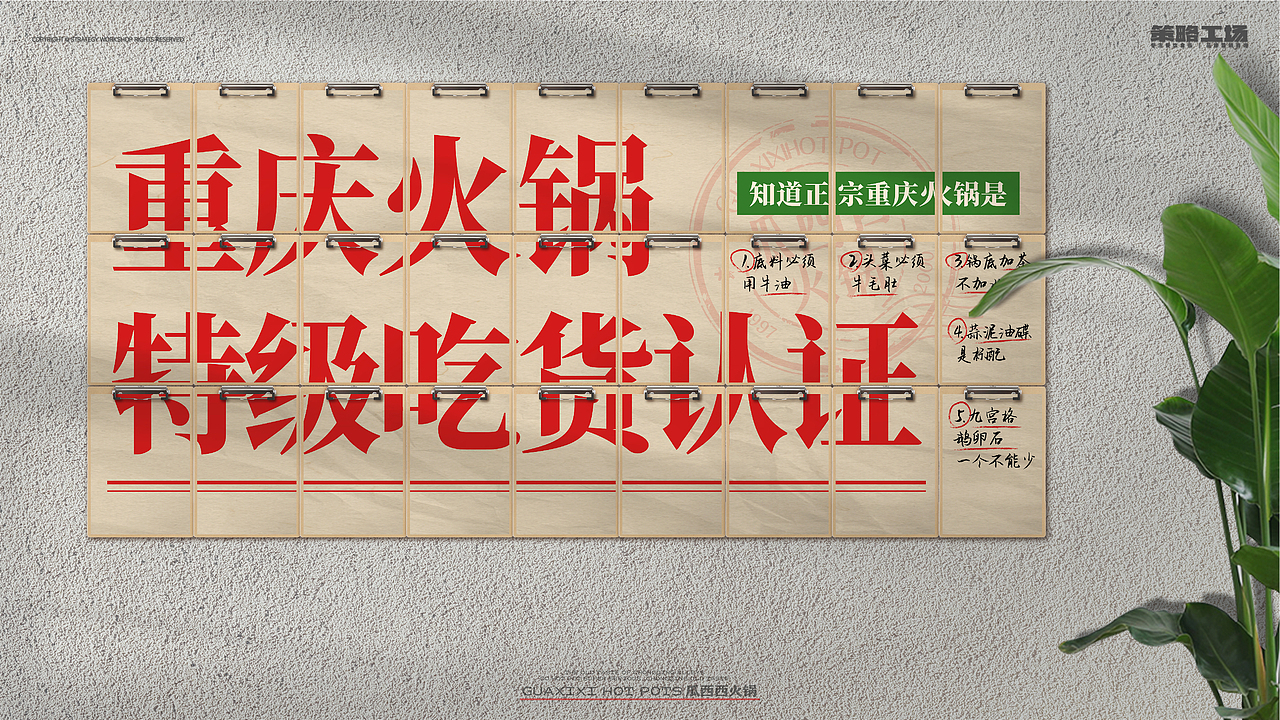 年度案例集 | 策略工场2022年生产成果汇报展（图ZMzI4MDIzMzA0） - 品牌 - 站酷设计师策略工场原创素材 - 站酷ZCOOL