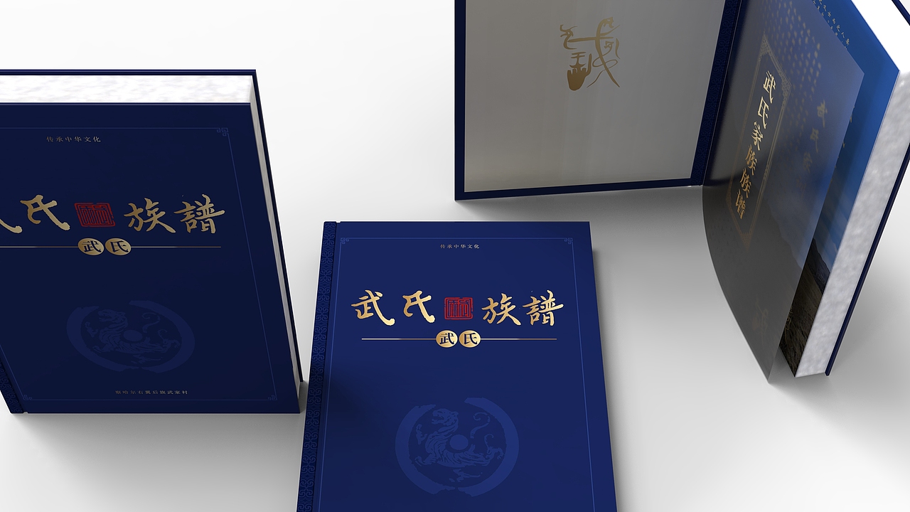 家谱设计方案（图ZMzI3NTUyNzY4） - 书籍/画册 - 站酷设计师设计师蚂蚁原创素材 - 站酷ZCOOL