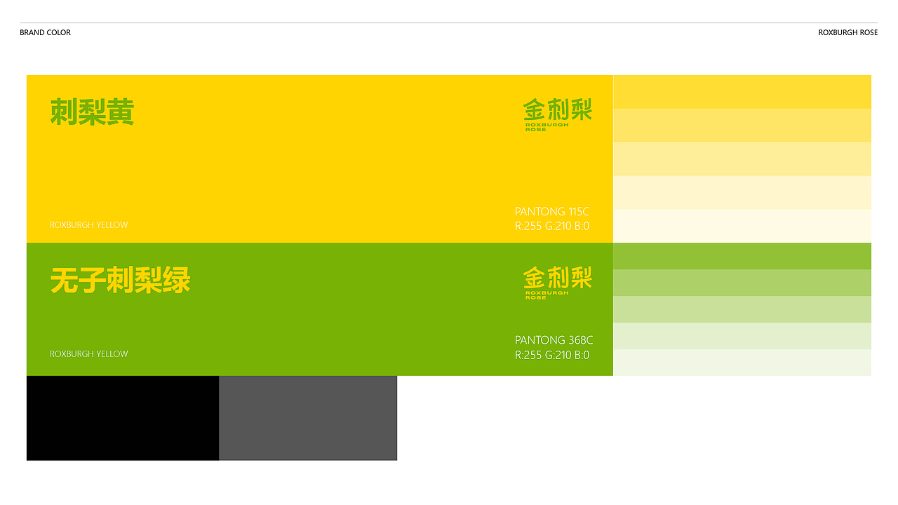 金刺梨饮品丨水果中的维C之王（图ZMzU4NzEwMTY0） - 包装 - 站酷设计师萬幸萬幸原创素材 - 站酷ZCOOL