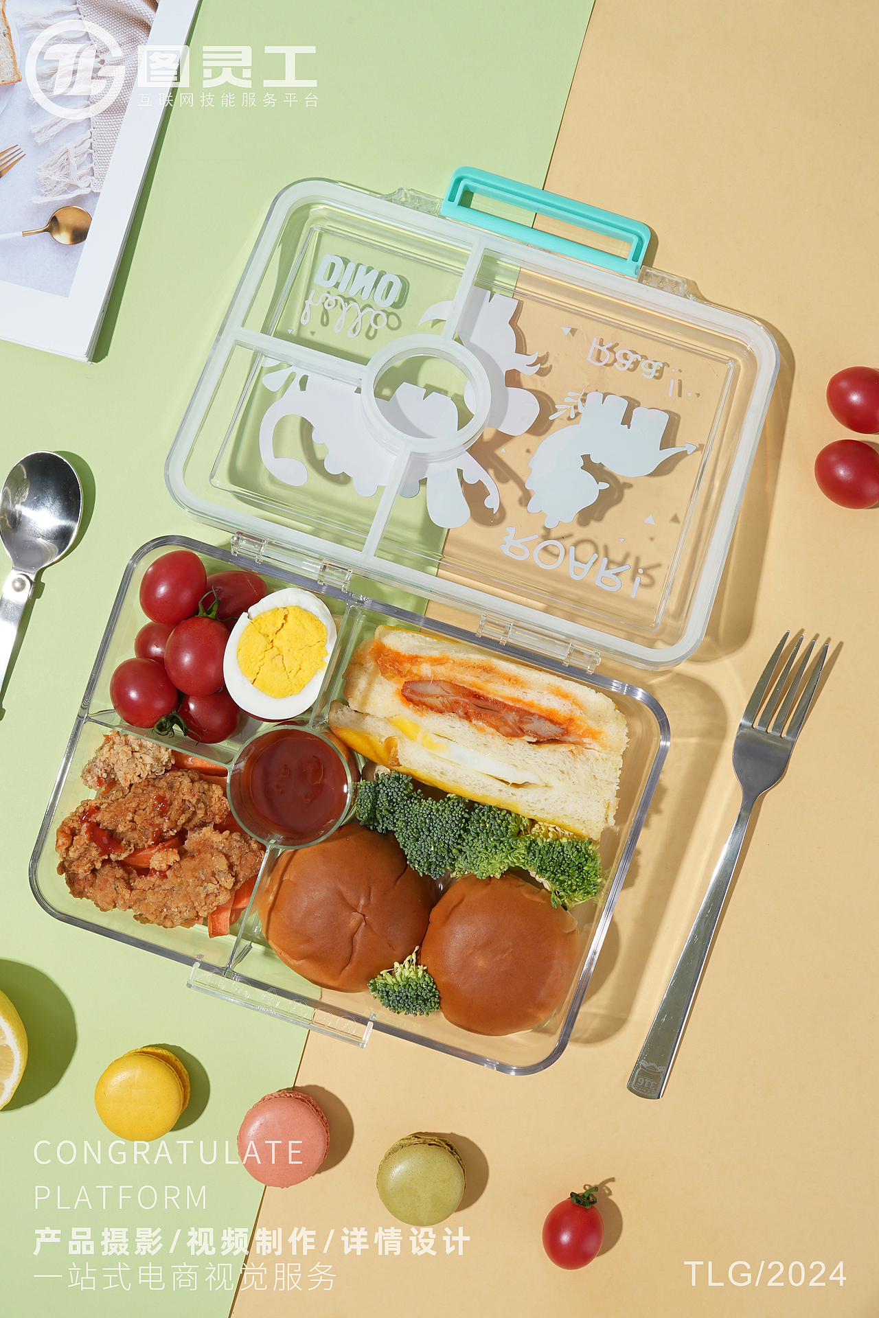 静物摄影丨电商产品拍摄丨生活用品透明卡通便当盒饭盒