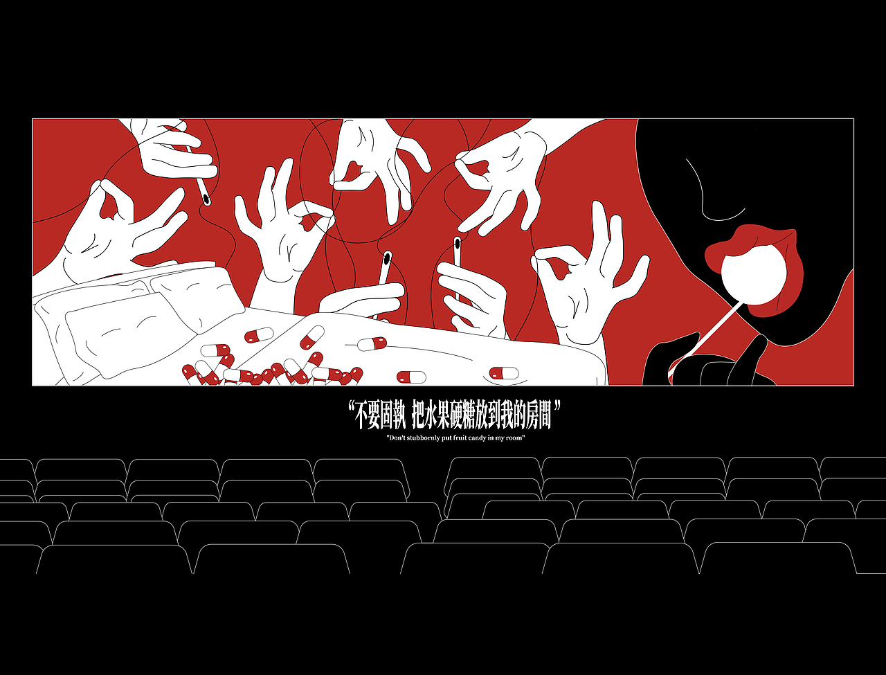 honeymoon | 蜜月后开到荼蘼（图ZMzI0MzQ4NDky） - 品牌 - 站酷设计师一只发条橙原创素材 - 站酷ZCOOL