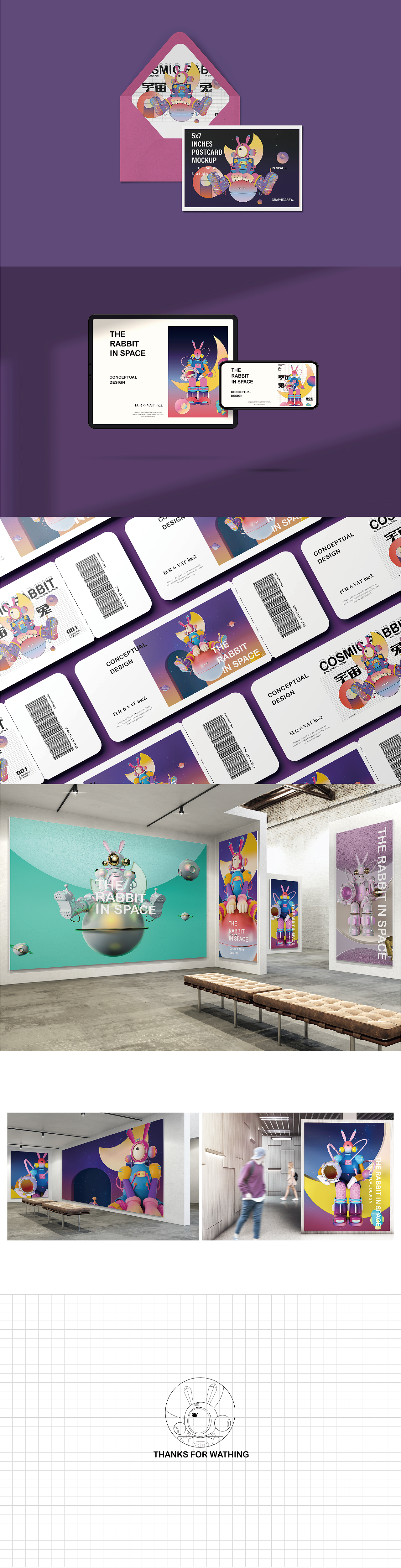 2023“生肖有禮”兔年文創(chuàng)大賽優(yōu)秀作品#創(chuàng)作者加油站#（圖ZMzEyMTk2NjA4） - 概念設(shè)定 - 站酷設(shè)計(jì)師青禾咩咩原創(chuàng)素材 - 站酷ZCOOL