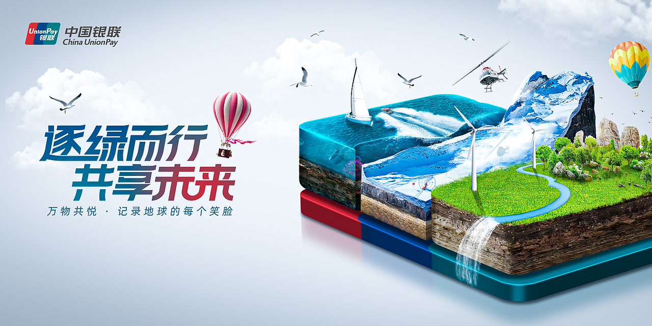 海报设计（图ZMzY4NDU1NDYw） - 海报 - 站酷设计师了不起的废废原创素材 - 站酷ZCOOL