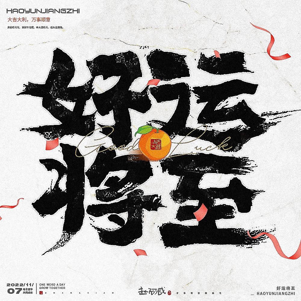 字体帮第2435篇（图ZMzIxODg5NzA0） - 字体/字形 - 站酷设计师字体帮原创素材 - 站酷ZCOOL