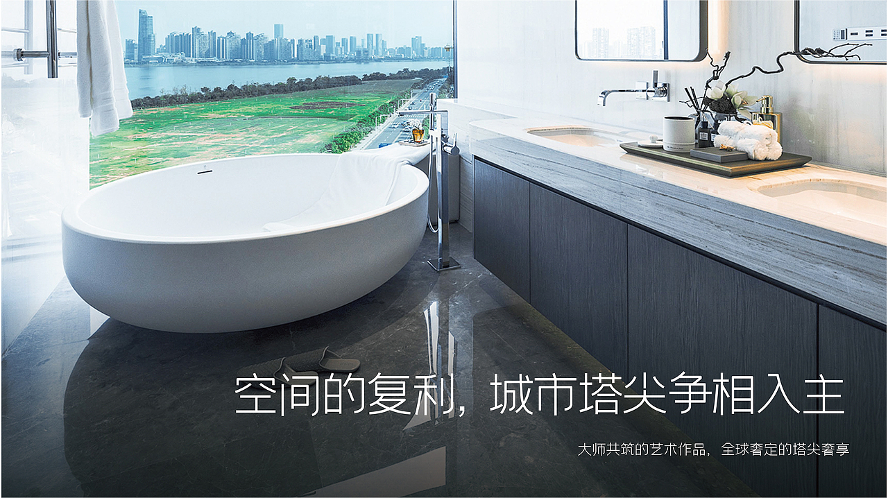 润和滨江湾推广思考（图ZMzMxNjk3Mjky） - 品牌 - 站酷设计师思邈品牌管理原创素材 - 站酷ZCOOL