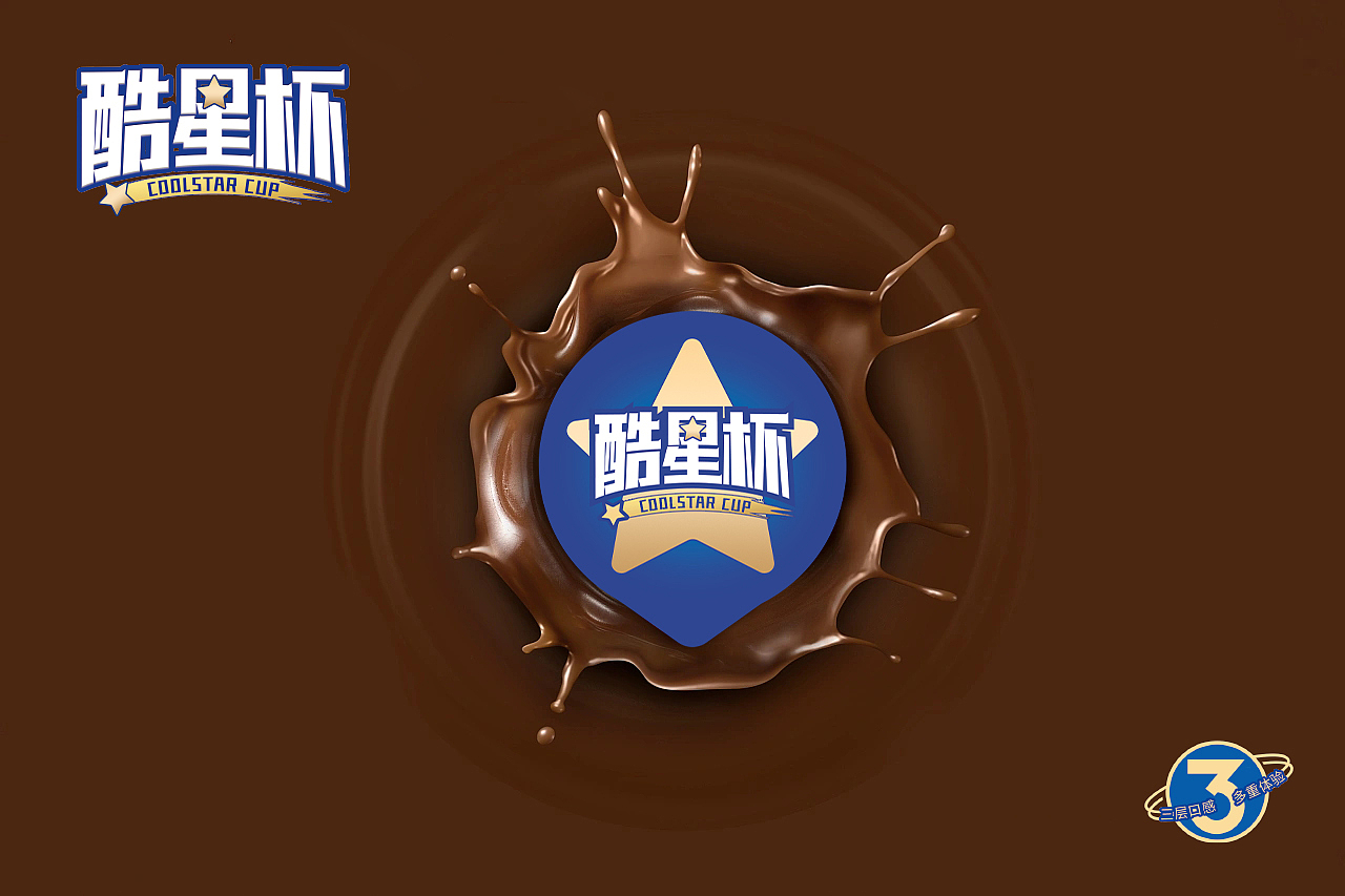 肆虎品牌策划——品牌:库吉乐