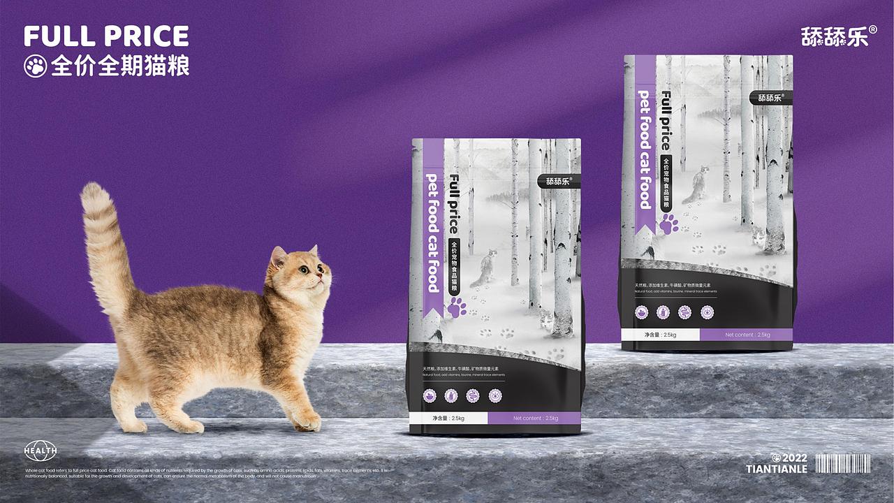 舔舔乐 - 全价宠物粮包装
