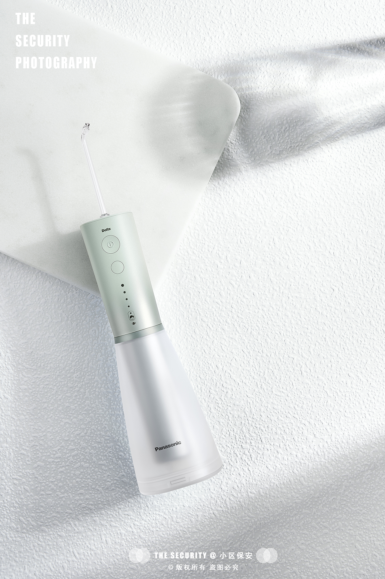 松下冲牙器剃须刀平面拍摄