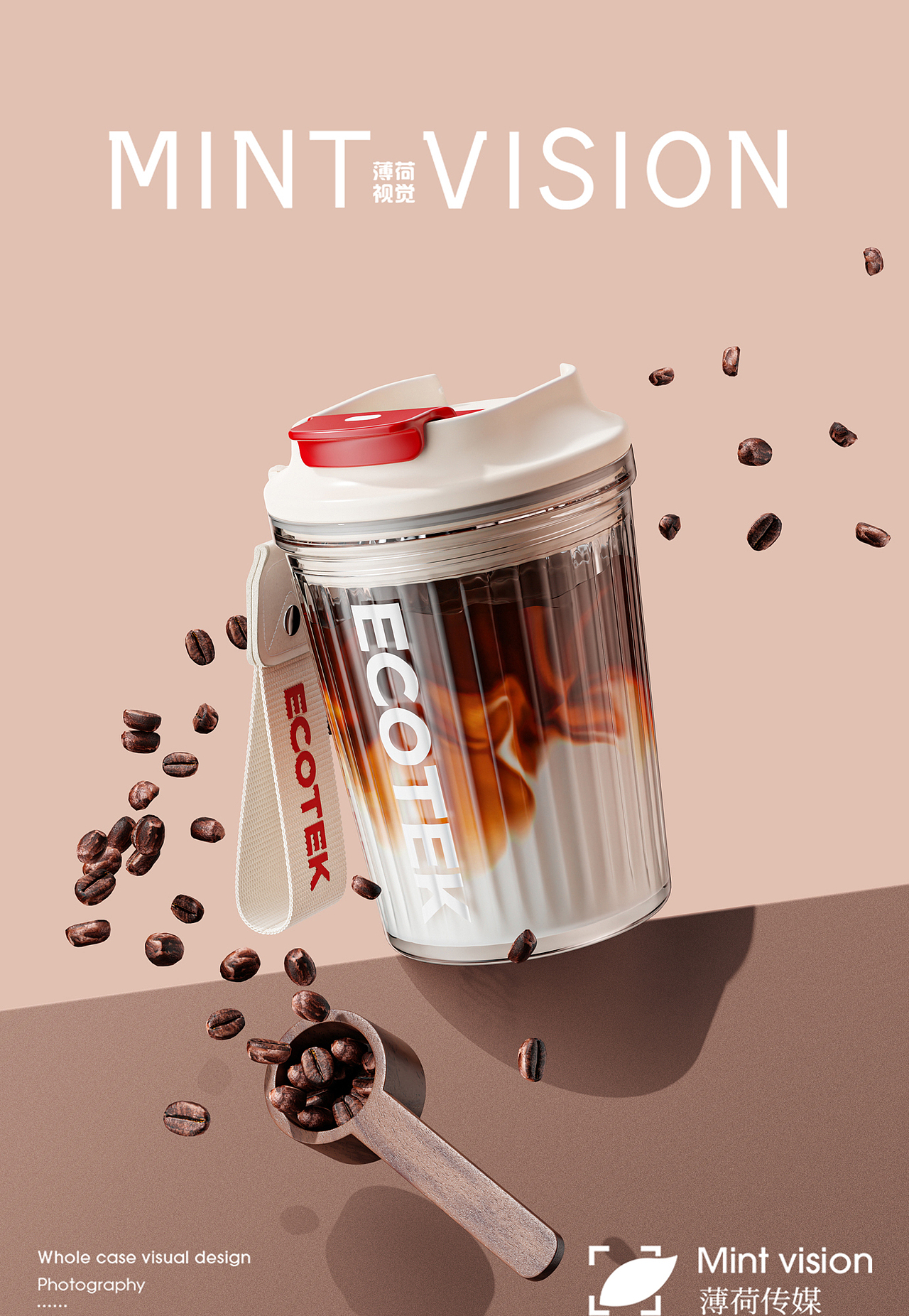 咖啡杯｜薄荷视觉｜一杯冰咖啡足以治愈一切（图ZMzA3Mjg5NTEy） - 产品摄影 - 站酷设计师bohe摄影视觉原创素材 - 站酷ZCOOL