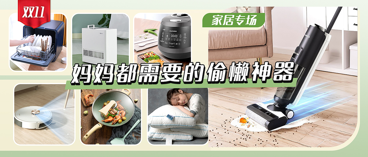 公众号推文封面（图ZMzMzMTYxODA0） - 移动端网页 - 站酷设计师宵夜DAYTOY原创素材 - 站酷ZCOOL