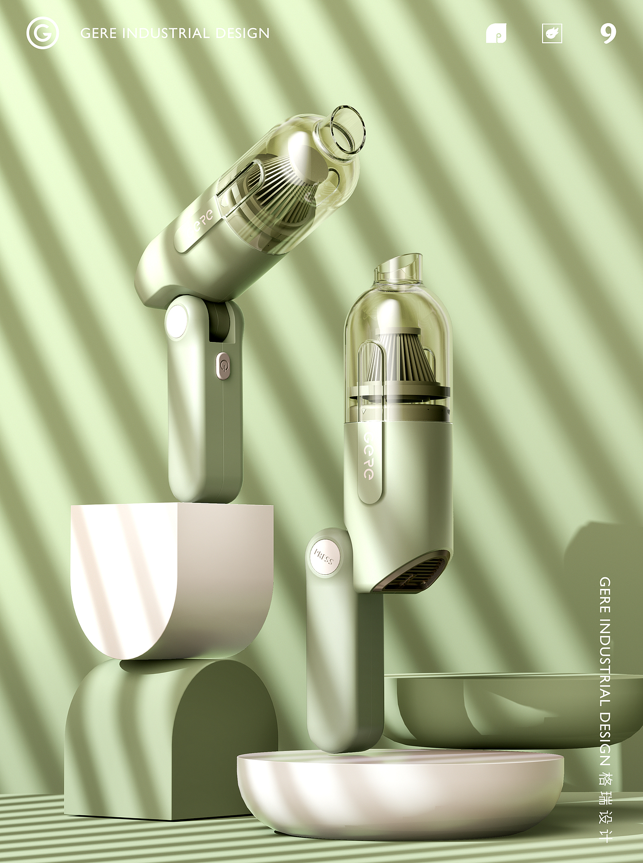 格瑞设计特辑 | 初秋限定色×永恒经典 · 吸尘器设计（图ZMzE4MTU1MDYw） - 生活用品 - 站酷设计师格瑞工业设计原创素材 - 站酷ZCOOL