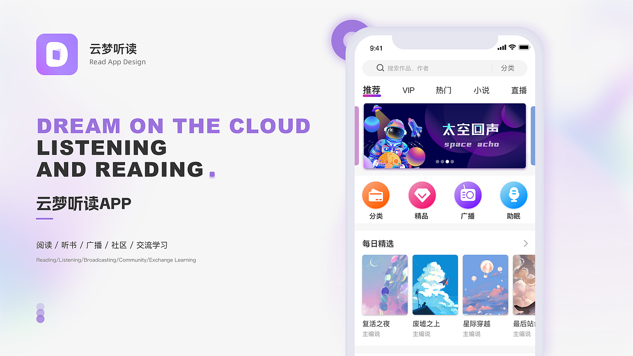 2020~2022年UI作品集整理(求职中)