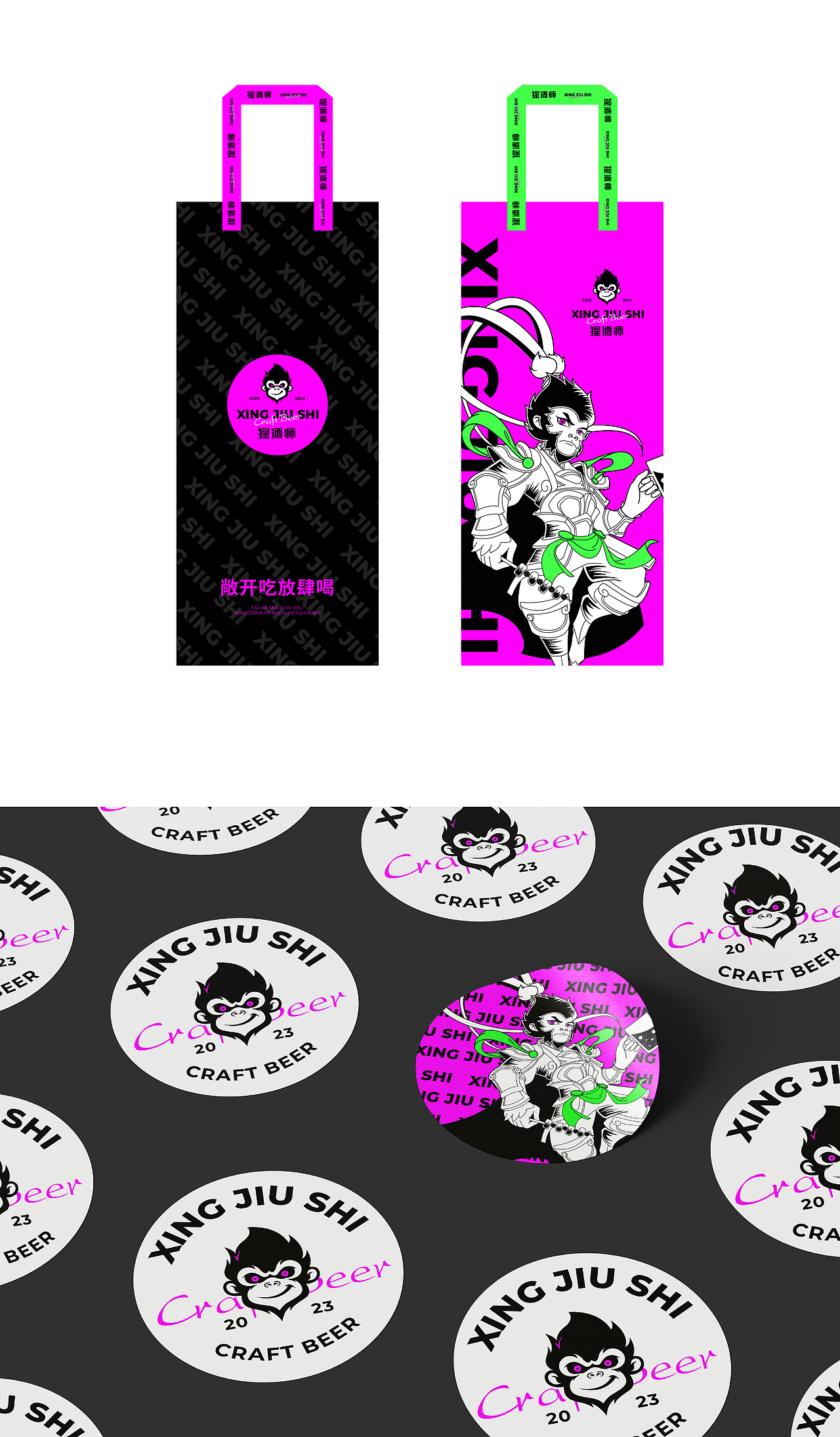 猩酒师 | 酒类品牌VI和包装设计（图ZMzM5MzIwNDg4） - IP形象 - 站酷设计师寒白之疏原创素材 - 站酷ZCOOL