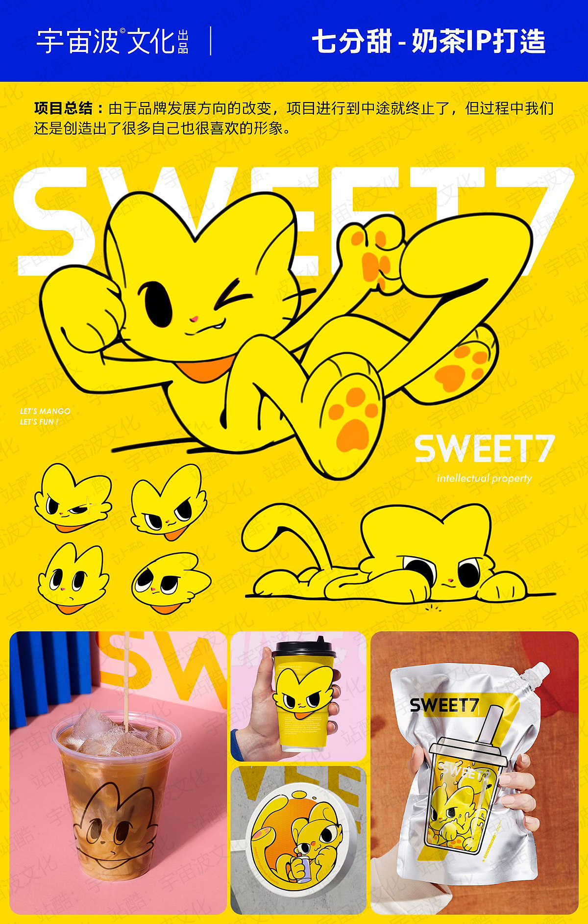 宇宙波文化2022年度总结IP篇