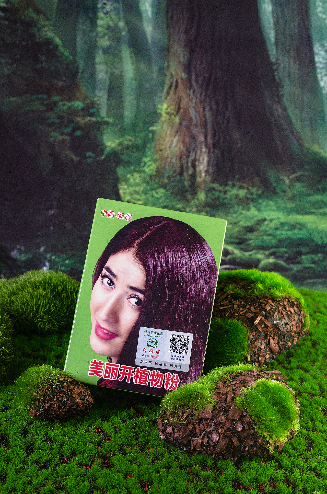 新疆海娜粉尼格尔美丽开产品拍摄