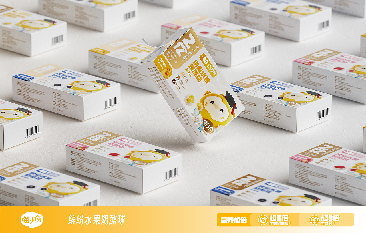 宝宝零食“黑科技” 喵小侠缤纷水果奶酪球（图ZMzMzMTAwNTE2） - 包装 - 站酷设计师海拍客设计中心原创素材 - 站酷ZCOOL