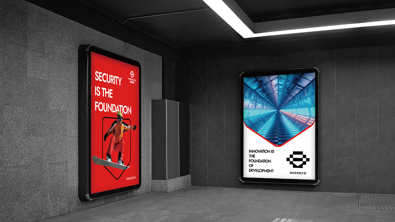 「品牌设计」耀晖·运动光学镜片及应用研产商