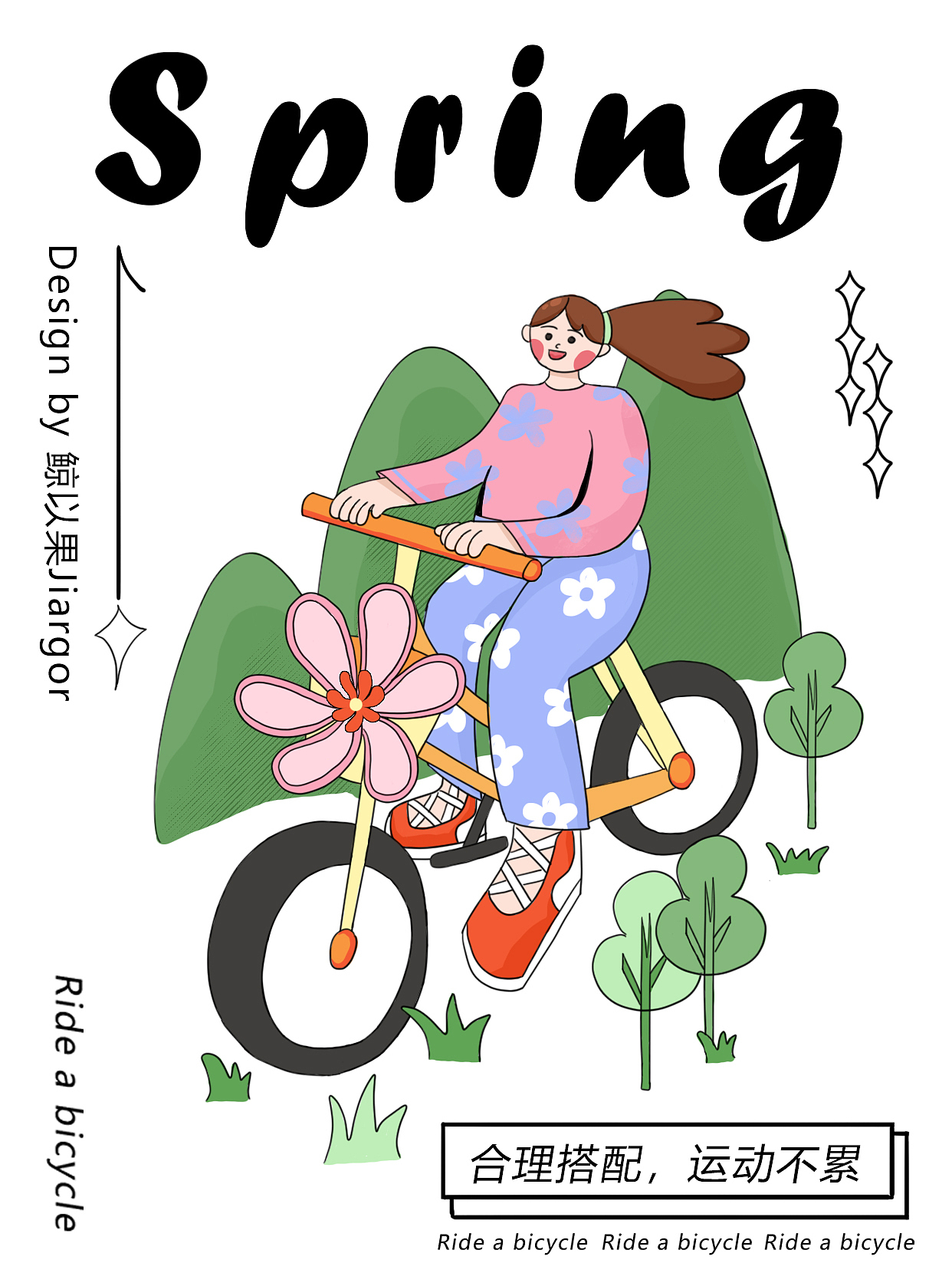 春日好时光（图ZMzM2OTY5NjY4） - 商业插画 - 站酷设计师鲸以果_Jiargor原创素材 - 站酷ZCOOL