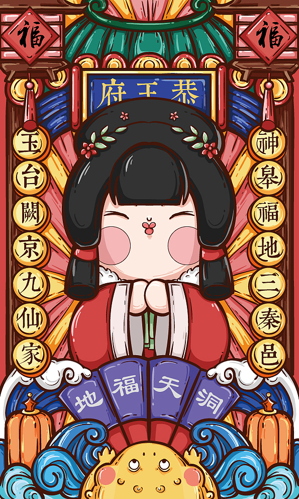 恭王府文创插画（图ZMzE2ODkzMDA4） - 商业插画 - 站酷设计师Z767153132原创素材 - 站酷ZCOOL