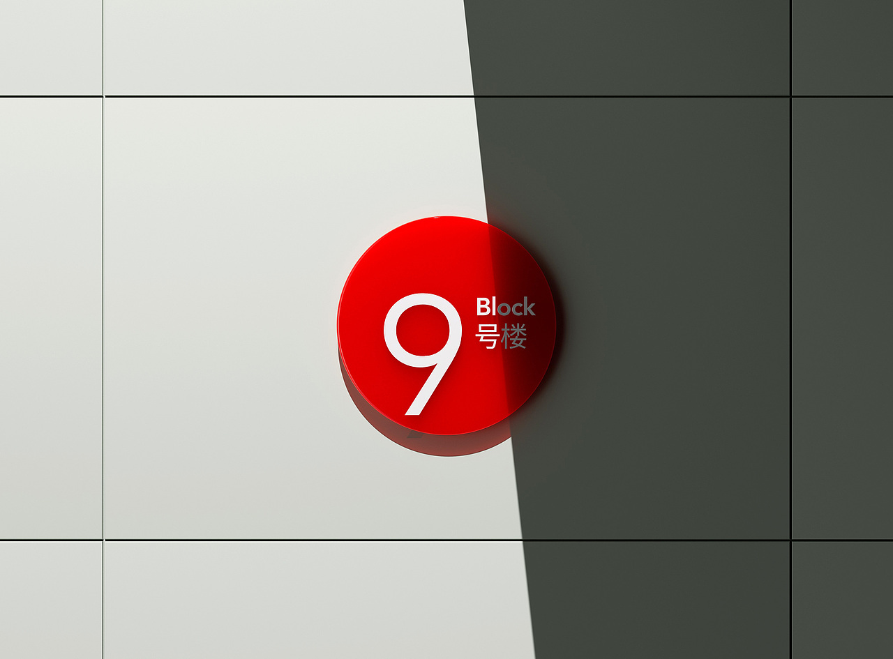 花样年地产“趣”系列视觉设计-有趣的轻度偏移