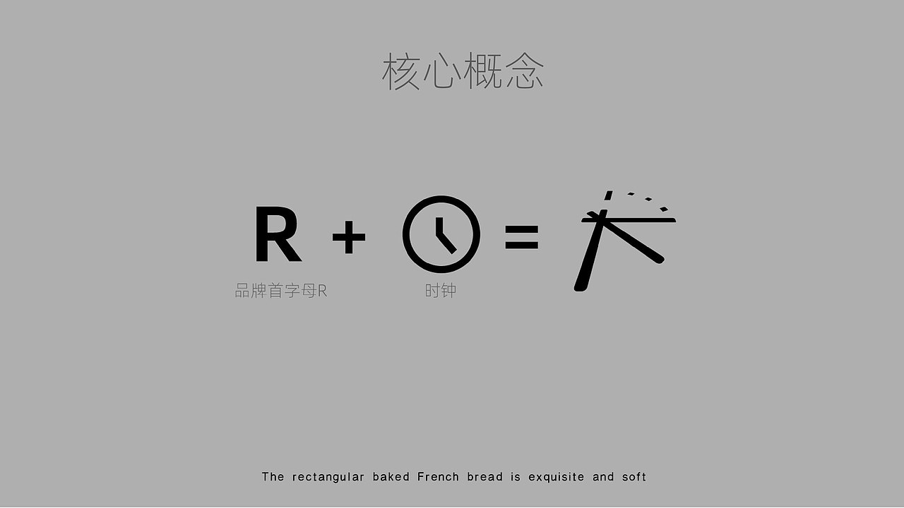 【烘焙品牌】 Rectangle矩形烘焙(图ZMzYyMTk0Nzcy) - 品牌 - 站酷设计师环球去野WINGCC原创素材 - 站酷ZCOOL