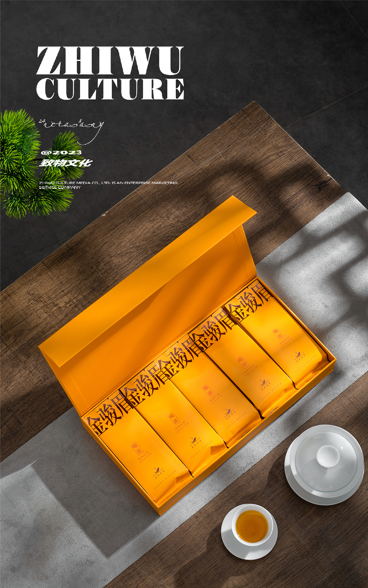 拍摄案例 | 闽首 岩茶礼盒 |专业拍茶