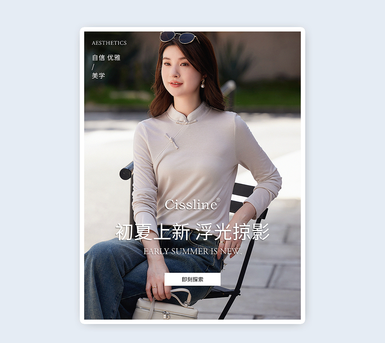 手机端海报展示-02