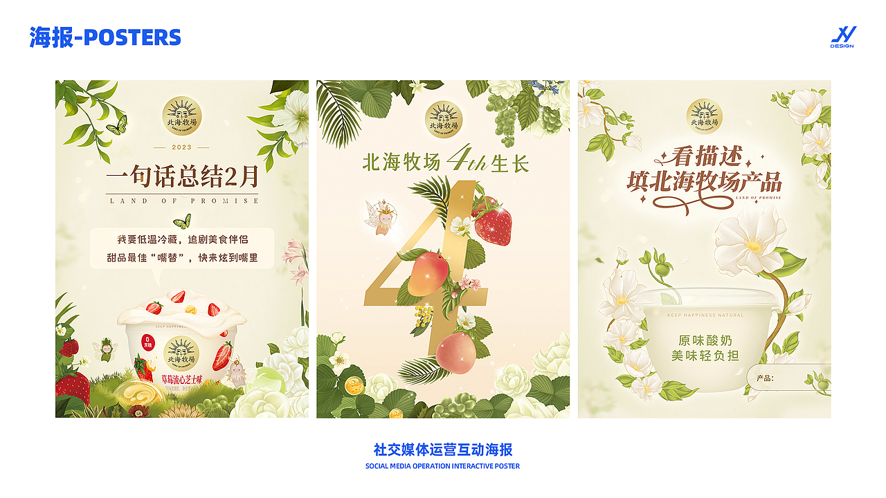 视觉设计作品集（图ZMzU1NTc1NzA0） - IP形象 - 站酷设计师黄金一原创素材 - 站酷ZCOOL