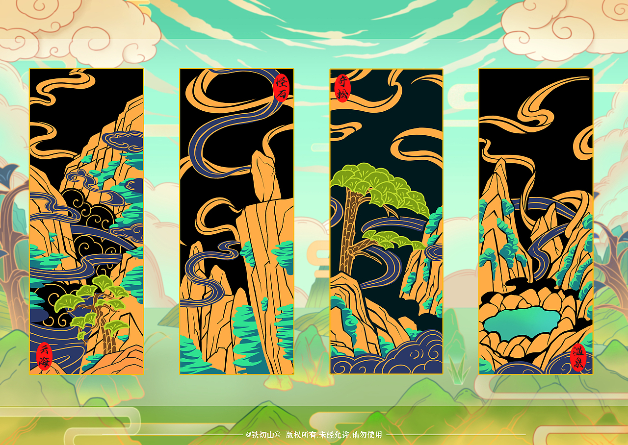 方寸之间-徽州文化碎片拾遗之徽墨