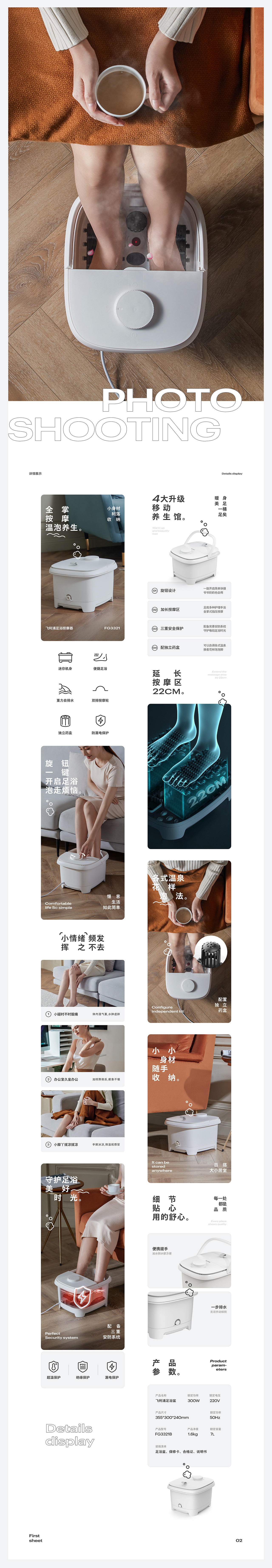 2022第4季度学生优秀商业案例臻选集(图ZMzQzNDE2MDI4) - 电商 - 站酷设计师定然葛格原创素材 - 站酷ZCOOL