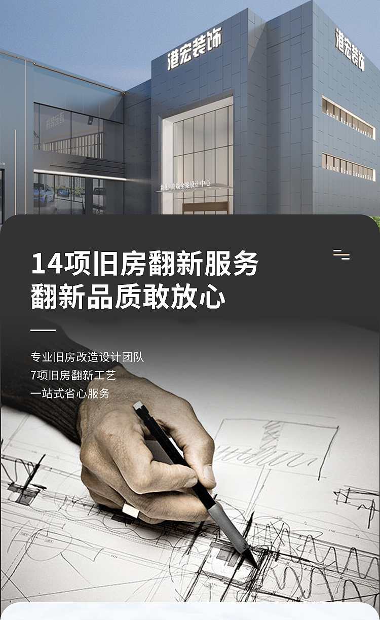 淘宝店铺详情页2（图ZMzQzNzU0NDM2） - 海报 - 站酷设计师进击中的HX原创素材 - 站酷ZCOOL