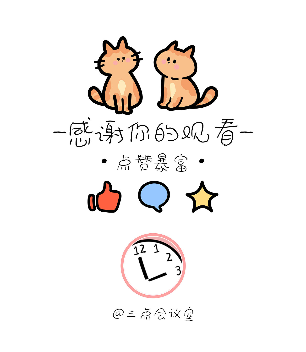 24节气×小糊桃与魔女苏 | 四季有你