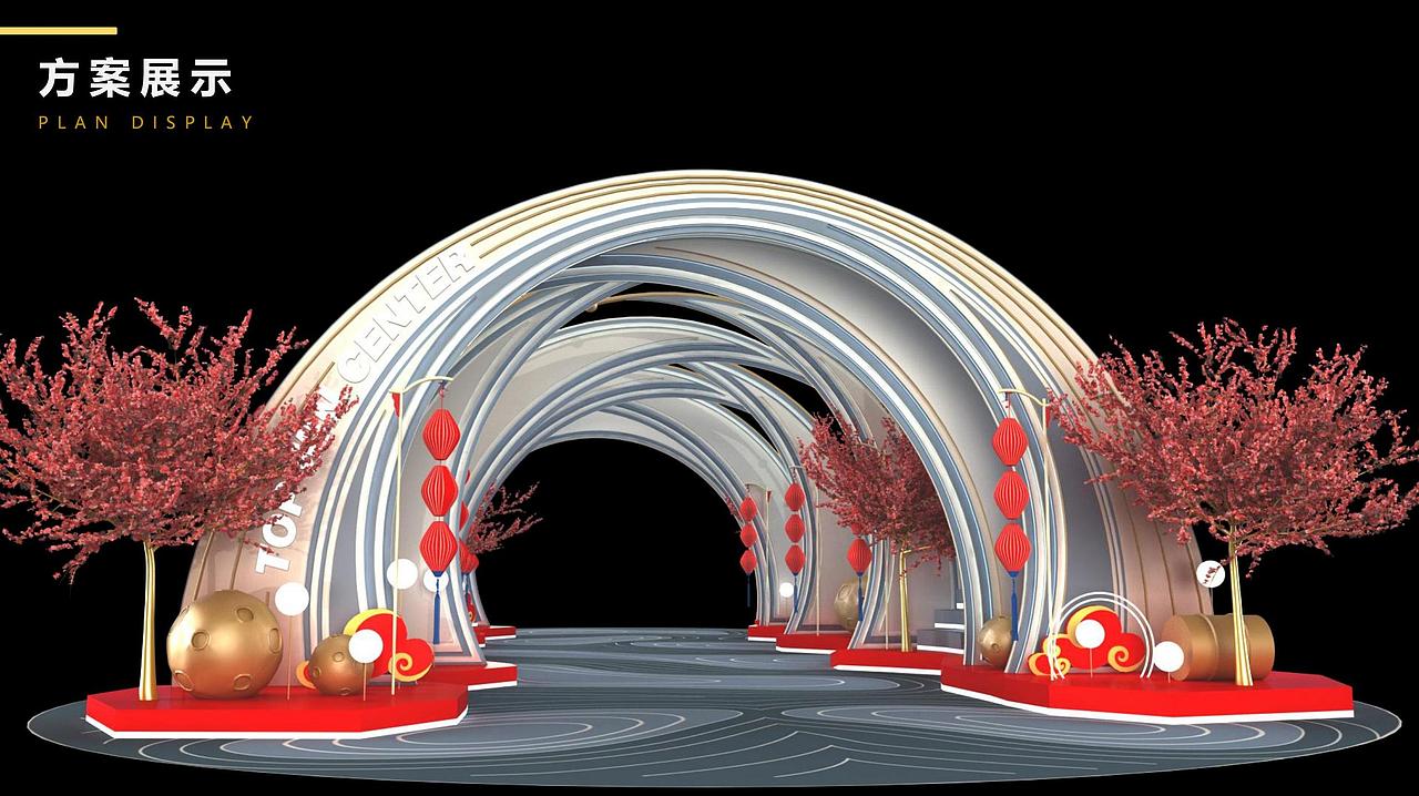 北京三里屯冬季美陈设计方案（图ZMzE1MzUyODU2） - IP形象 - 站酷设计师jjass123原创素材 - 站酷ZCOOL